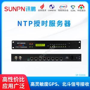 免费ntp时钟服务器地址(ntp服务器12持久钟表好)，免费NTP时钟服务器地址及优质NTP服务器推荐，精准同步您的钟表时间，免费NTP时钟服务器地址推荐，精准同步您的钟表时间，优质NTP服务器推荐及持久钟表选择指南，优质免费NTP时钟服务器地址推荐，精准同步钟表，持久稳定指南，优质免费NTP时钟服务器地址推荐，精准同步钟表，持久稳定指南，优质免费NTP时钟服务器地址推荐，精准同步钟表，持久稳定时间指南，优质免费NTP时钟服务器地址推荐，精准同步钟表，持久稳定时间同步指南