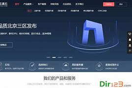 关于湖南省天驱服务器云主机的信息，湖南省天驱服务器云主机概览