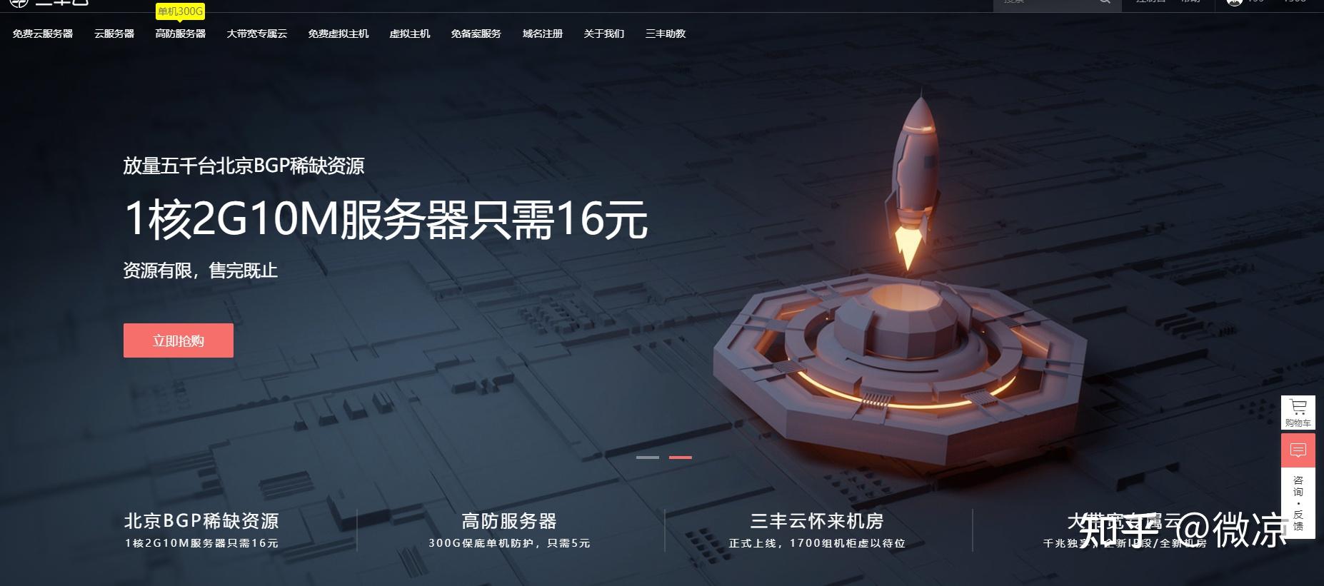 三丰云免费服务器能续费吗(三丰云免费服务器能续费吗知乎)，三丰云免费服务器续费的可行性探讨（知乎问答），三丰云免费服务器续费的可行性探讨，能否成功续费？，三丰云免费服务器续费的可行性探讨，能否成功续费？，三丰云免费服务器续费的可行性探讨，能否成功续费？，三丰云免费服务器续费的可行性探讨，能否成功续费？