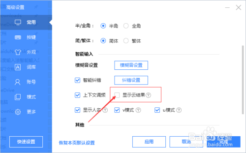 百度智能云服务器如何开端口(百度智能云服务器怎么远程桌面)，百度智能云服务器端口开启及远程桌面操作指南，百度智能云服务器端口开启与远程桌面操作指南，百度智能云服务器端口开启及远程桌面操作指南详解 第2张