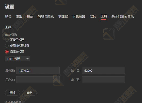 网易云游戏服务器切换(网易云游戏登录服务器连接失败)，网易云游戏服务器切换指南，解决登录服务器连接失败问题 第1张