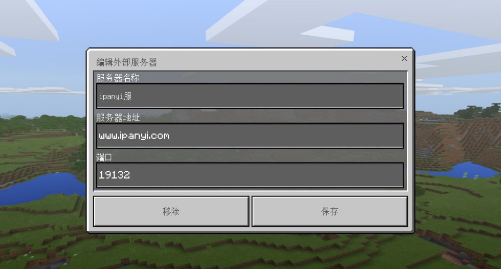 我的世界如何创建免费服务器(我的世界如何创建服务器java)，我的世界，免费Java服务器创建指南，我的世界免费Java服务器创建指南，从零开始搭建你的世界，从零开始搭建我的世界，免费Java服务器创建指南