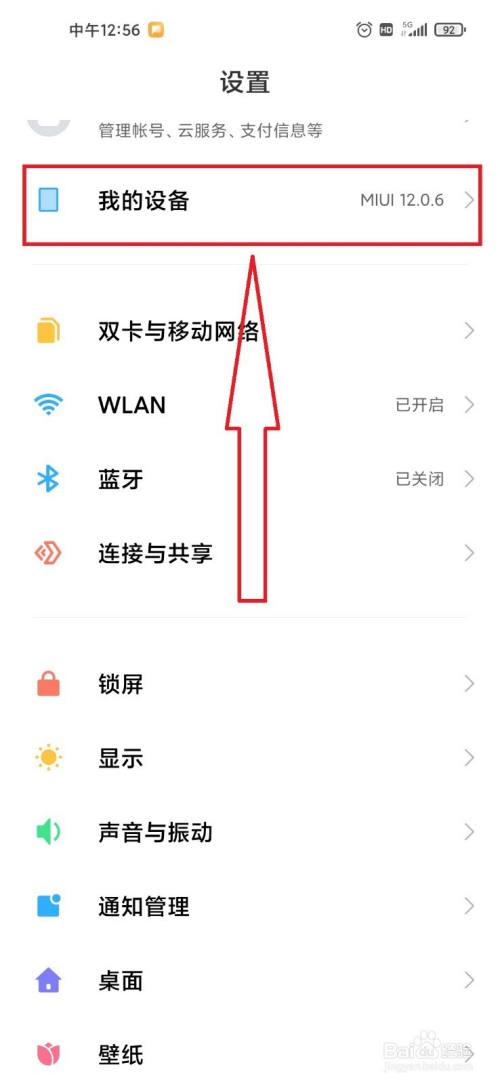怎么让小米本地备份到云服务器(怎么让小米本地备份到云服务器里)，小米本地备份到云服务器的步骤和指南，小米本地备份到云服务器的步骤详解与指南，小米本地备份到云服务器的详细步骤与指南，备份流程详解与操作指南，小米本地备份到云服务器的详细步骤与操作指南，小米本地备份到云服务器的详细步骤与操作指南，小米本地备份到云服务器的详细步骤与操作指南，小米本地备份到云服务器的详细步骤与操作指南，小米本地备份到云服务器的详细步骤与操作指南大全，小米本地备份到云服务器的详细步骤与操作指南大全 第2张