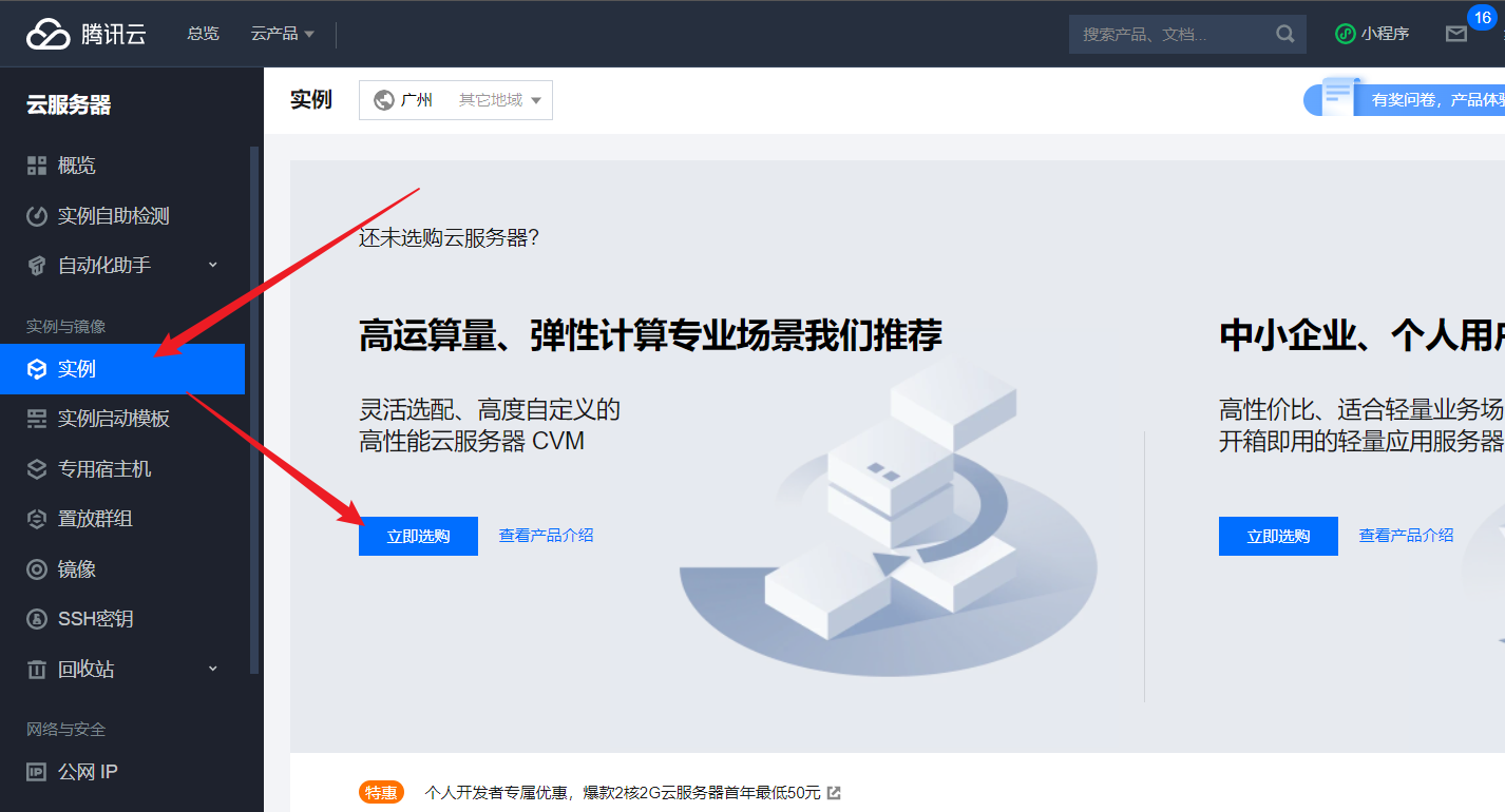 手机上连接云服务器的软件是什么意思呀(手机上连接云服务器的软件是什么意思呀苹果)，手机云服务器连接软件，解析与苹果用户指南，手机云服务器连接软件解析及苹果用户指南，连接云端，轻松同步数据与管理服务！，手机云服务器连接软件解析及苹果用户指南，云端同步与管理服务的实践指南，手机云服务器连接软件解析及苹果用户指南，云端同步与管理服务实践指南，手机云服务器连接软件解析及苹果用户指南，云端同步与管理服务的实践指南 第2张