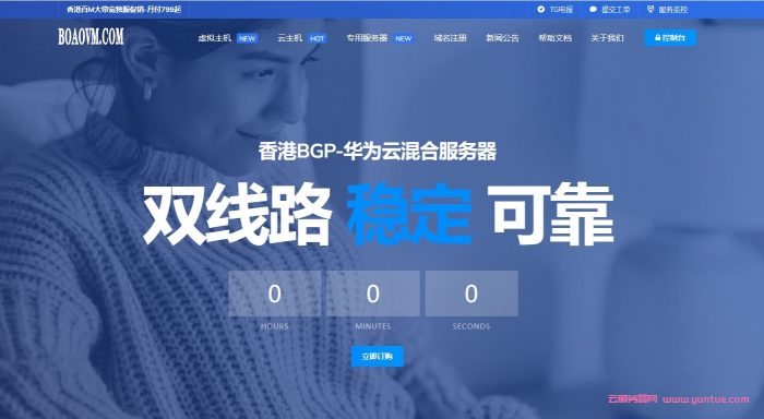 极速云服务器有问题吗怎么解决(极速云服务器有问题吗怎么解决的)，极速云服务器问题及解决方案探讨 第2张