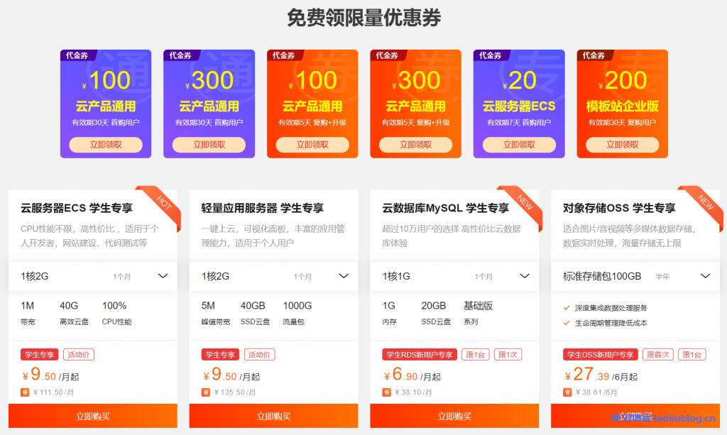 包含限时限量云服务器促销活动的词条，限时限量云服务器促销活动火热进行中！，限时限量云服务器促销活动火热开启！，限时限量云服务器促销活动火热开启，抢购热潮不容错过！