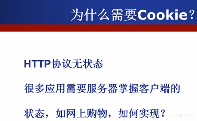 关于云服务器中运行的应用需要是无状态的的信息，云服务器中运行应用的无状态设计探讨