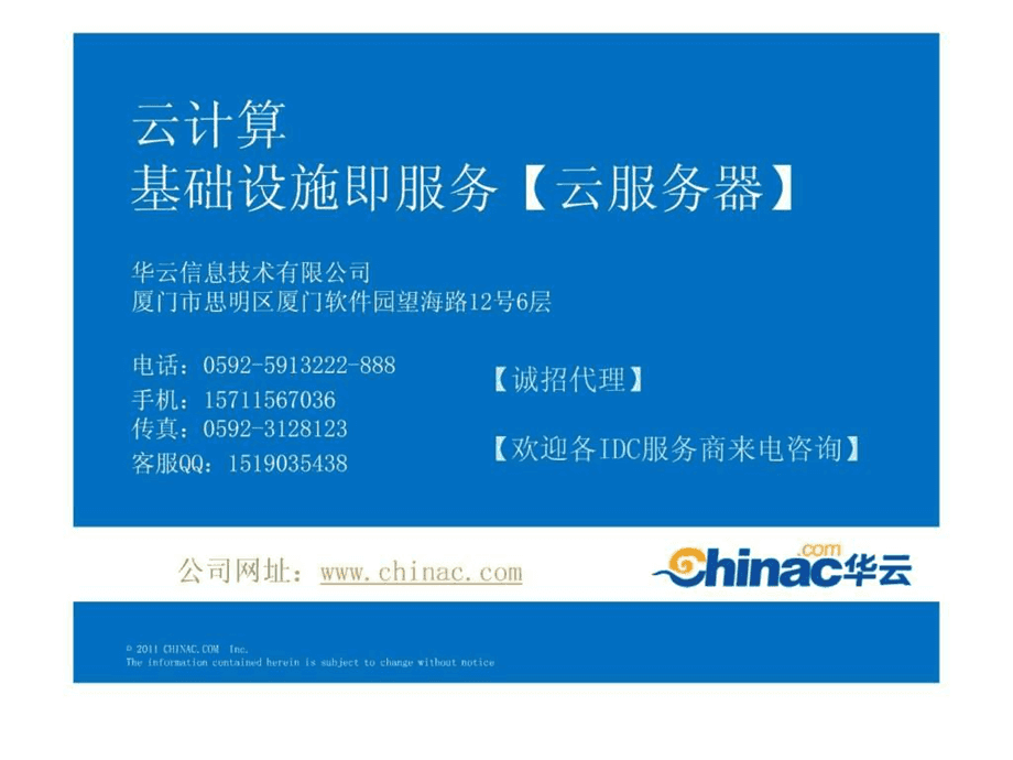 20年云服务器领券文档介绍内容的简单介绍，云服务器领券文档介绍，二十年经验分享与简单指南，二十年云服务器经验分享，领券文档介绍与指南 第2张