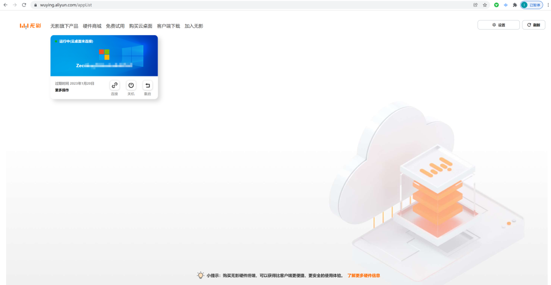 无影云服务器怎么重装(无影云服务器怎么重装系统教程)，无影云服务器重装系统与系统教程详解，无影云服务器重装教程，系统重装与系统教程详解，无影云服务器系统重装教程详解，从基础到实践指南，无影云服务器系统重装详解，从基础入门到实践指南，无影云服务器系统重装详解，从入门到实践指南，无影云服务器系统重装详解，从入门到实践指南，无影云服务器系统重装详解，从入门到实践指南，无影云服务器系统重装详解，从入门到实践指南，无影云服务器系统重装详解，从入门到实践指南，无影云服务器系统重装详解，从入门到实践指南