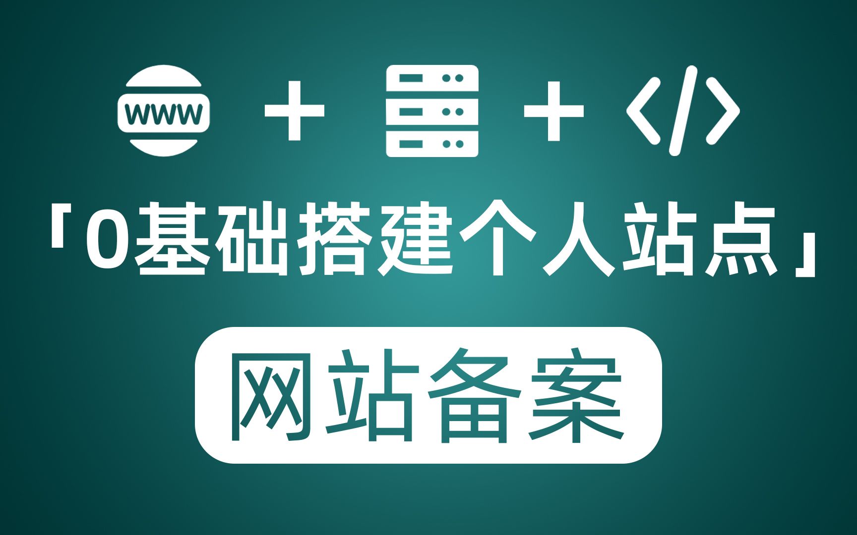 域名服务器搭建方法(域名服务器搭建方法视频)，域名服务器搭建指南，详细步骤与视频教程，域名服务器搭建详解，指南与视频教程全攻略，域名服务器搭建详解，指南与视频教程全攻略，从入门到精通！