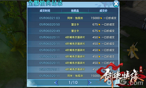 剑侠2免费服务器有哪些(剑侠2免费区如何快速升级)，剑侠2免费服务器指南，快速升级攻略与免费区探索