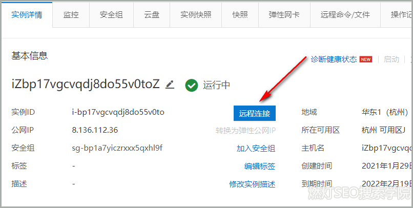 忘记密码如何打开云服务器的简单介绍，忘记密码如何重置云服务器，简易操作指南