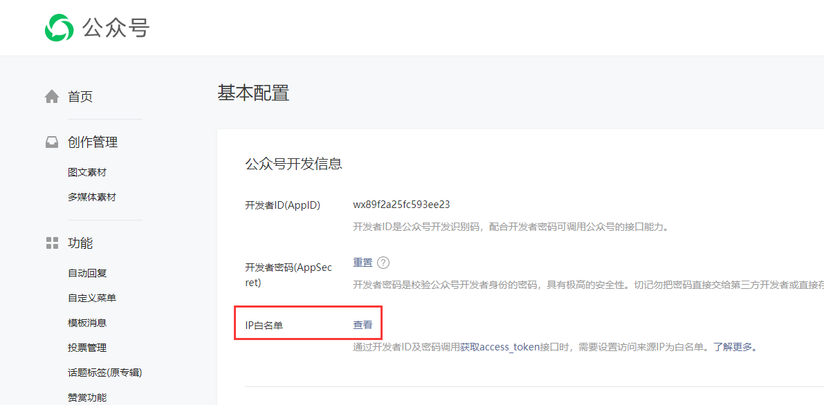 包含微信公众号访问不了云服务器的词条，微信公众号访问云服务器故障解决方案，微信公众号访问云服务器故障解决方案，解决微信公众号无法访问云服务器的问题，微信公众号访问云服务器故障解决方案及无法访问问题的修复标题，微信公众号访问云服务器故障解决方案与无法访问问题的修复方法探讨标题，微信公众号访问云服务器故障解析，解决方案与修复方法探讨，微信公众号访问云服务器故障解析，解决方案与修复方法探讨