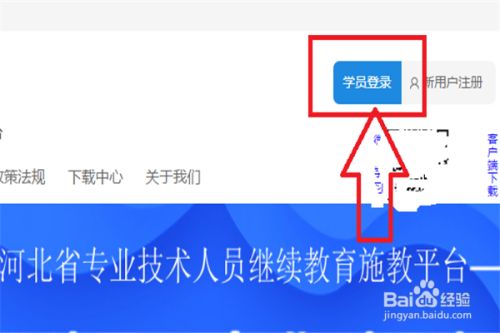 云课堂登录如何配置服务器地址(云课堂登录如何配置服务器地址呢)，云课堂登录服务器地址配置指南，云课堂登录服务器地址配置指南，如何正确配置服务器地址？