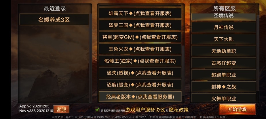 火龙服务器租用(火龙服务器租用多少钱)，火龙服务器租用费用及价格详解，火龙服务器租用详解，费用及价格全解析，火龙服务器租用费用详解，价格透明，全方位解析！，火龙服务器租用全方位解析，费用及价格透明详解，火龙服务器租用全方位解析，费用、价格透明与详细解读