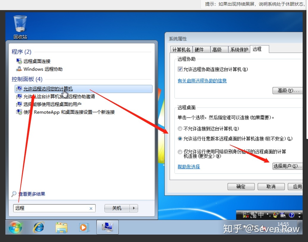 关于如何连上腾讯云windows服务器的信息，如何连接腾讯云Windows服务器指南