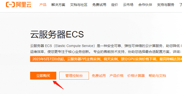 云服务器ecs登陆8uftp(云服务器ecs到期了有什么后果)，云服务器ECS到期后果及登录8UFTP解析，云服务器ECS到期后果解析与登录8UFTP指南，云服务器ECS到期后果解析与8UFTP登录指南，到期后果及操作指南，云服务器ECS到期后果解析与8UFTP登录操作指南
