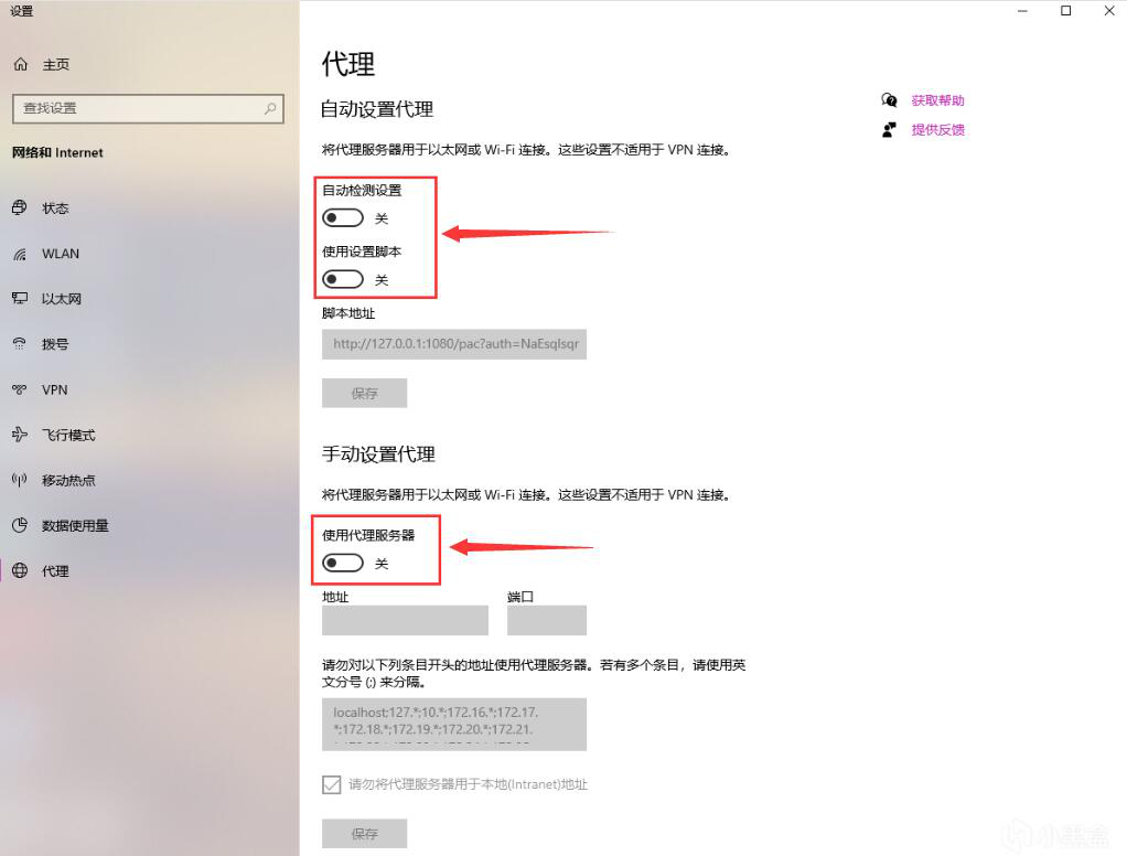 小黑盒购买非国区怎么激活游戏服务器的简单介绍，小黑盒购买非国区游戏服务器激活简介，小黑盒购买非国区游戏服务器激活简介及指南，小黑盒购买非国区游戏服务器激活指南，简单介绍与操作指南，小黑盒购买非国区游戏服务器激活简介及操作指南，小黑盒购买非国区游戏服务器激活简介及操作指南