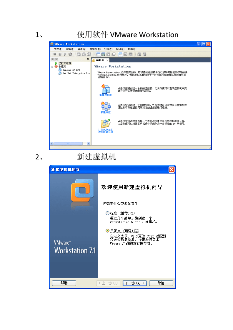 虚拟机web服务器配置实验报告(虚拟机搭建web服务器,发布网站主页)，虚拟机Web服务器配置实验报告，搭建Web服务器与发布网站主页实践，虚拟机Web服务器配置实验报告，搭建与发布网站主页的实践探索，虚拟机Web服务器配置实验报告，搭建与发布网站主页的实践探索，虚拟机Web服务器配置实验报告，搭建与发布网站主页的实践探索之旅，虚拟机Web服务器配置实验报告，搭建与发布网站主页的实践探索之旅，虚拟机Web服务器配置实验报告，搭建与发布网站主页的实践探索之旅总结报告 第2张