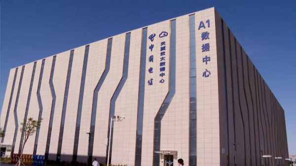 三明市电信云服务器(中国电信云端服务平台是什么)，三明市电信云服务器，中国电信云端服务平台解析