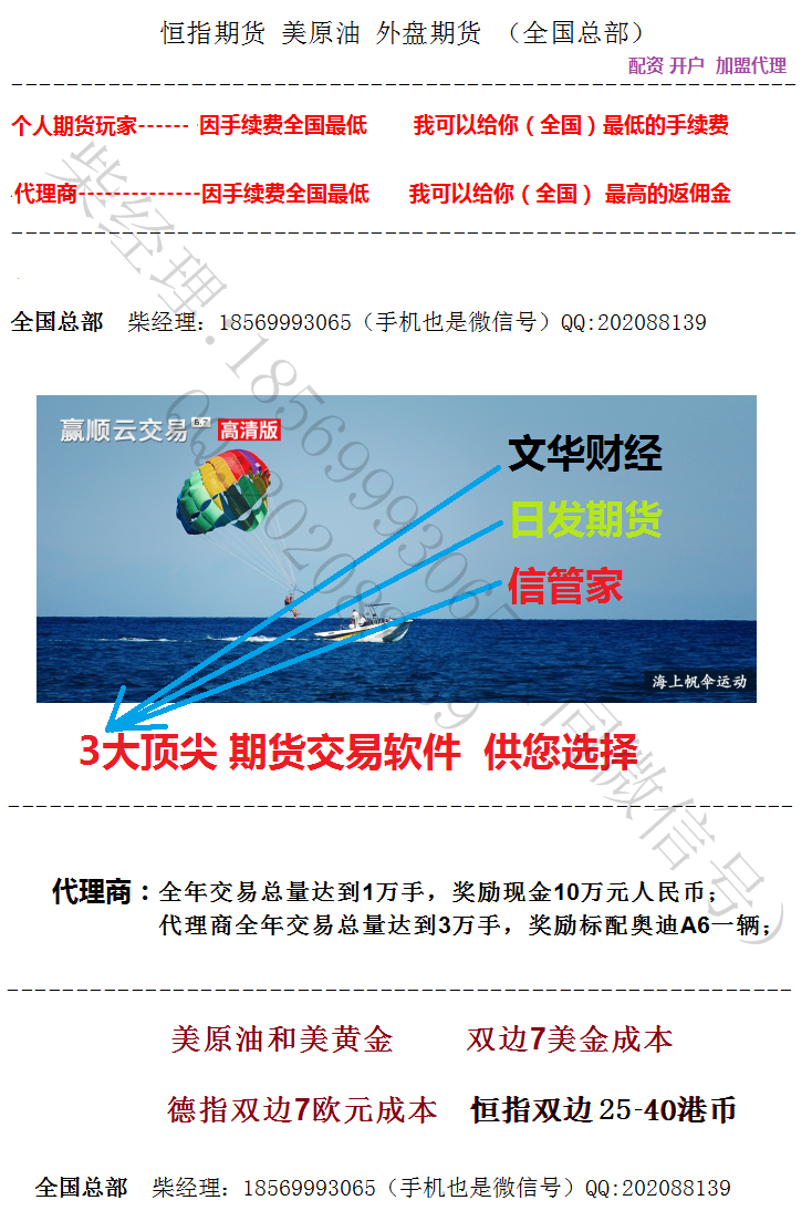 期货公司关于托管服务器的规定最新的简单介绍，期货公司托管服务器规定最新简介