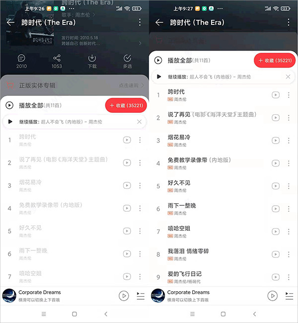 网易云游戏里怎样换服务器登录手机(网易云游戏里怎样换服务器登录手机号码)，网易云游戏如何更换服务器登录手机号？攻略详解，网易云游戏更换服务器登录手机号攻略，详细步骤解析，网易云游戏更换服务器登录手机号全攻略，详细步骤与操作解析，网易云游戏更换服务器登录手机号全攻略，详细步骤与操作解析，网易云游戏更换手机号登录服务器全攻略，详细步骤与操作解析，网易云游戏更换服务器登录手机号全攻略，详细步骤与操作解析，网易云游戏更换服务器登录手机号全攻略，详细步骤与操作解析