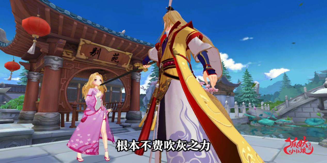 狐妖小红娘手游云服务器下载安装(狐妖小红娘手游云服务器下载安装官网)，狐妖小红娘手游云服务器下载与安装指南，狐妖小红娘手游云服务器下载与安装指南，官方版下载及安装教程，狐妖小红娘手游云服务器下载与安装指南，官方版教程及下载链接分享