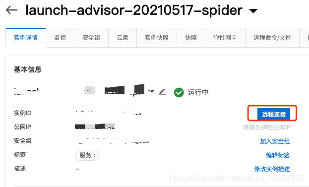 阿里云服务器ipconfig(阿里云服务器ecs入门考试答案)，阿里云服务器ECS入门考试答案及ipconfig解析 第2张