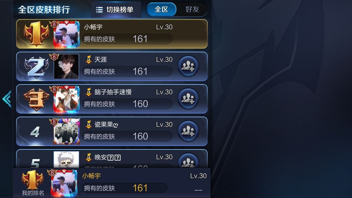 为什么要租游戏服务器给苹果(为什么要租游戏服务器给苹果账号)，为何选择租赁游戏服务器给苹果账号？，选择租赁游戏服务器给苹果账号的原因与优势探讨，关于为何选择租赁游戏服务器给苹果账号的原因与优势探讨