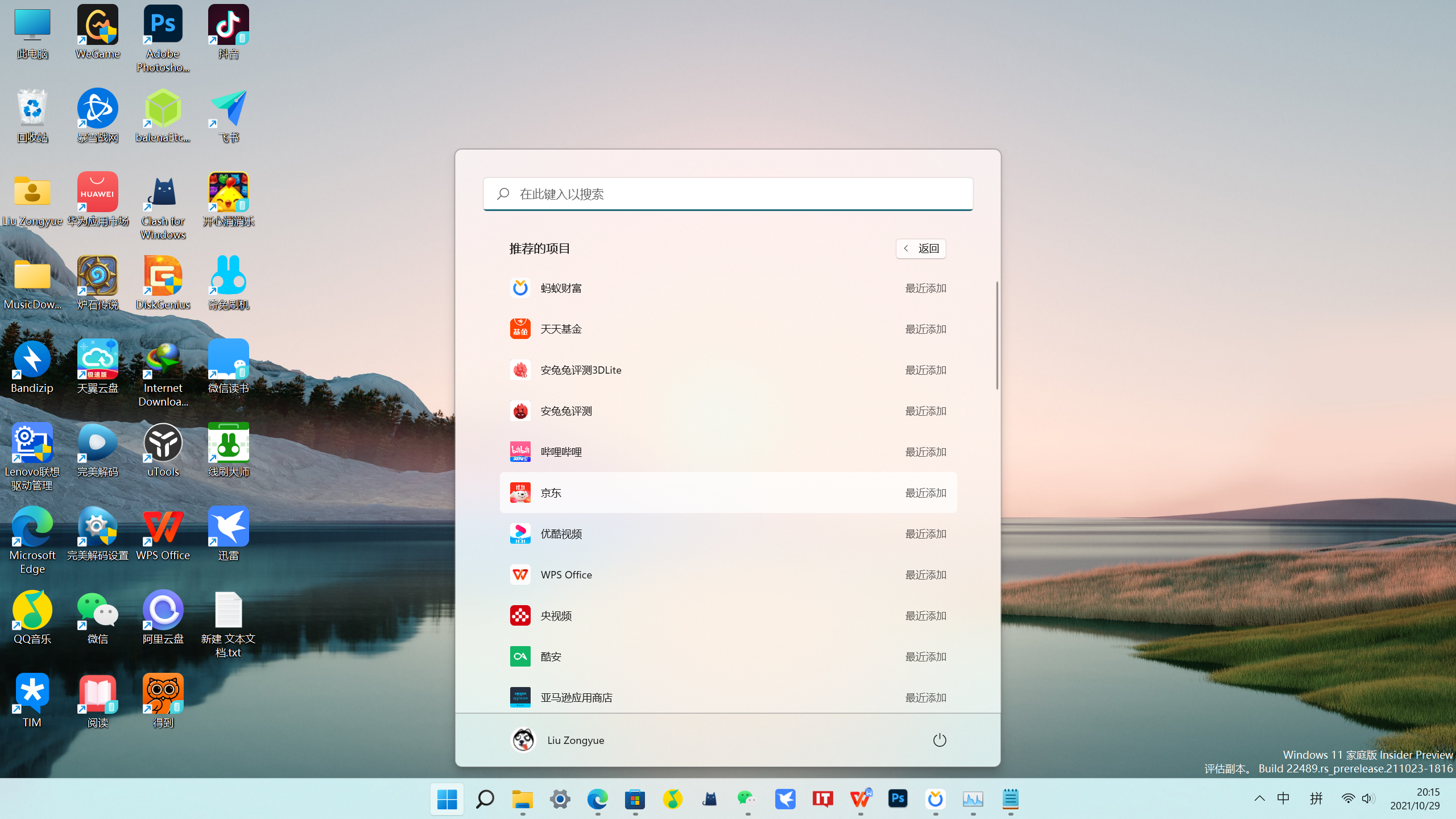 服务器虚拟机上安装子系统(服务器vmware虚拟机安装linux教程)，VMware虚拟机上安装Linux子系统的详细教程，VMware虚拟机上安装Linux子系统的详细教程与指南