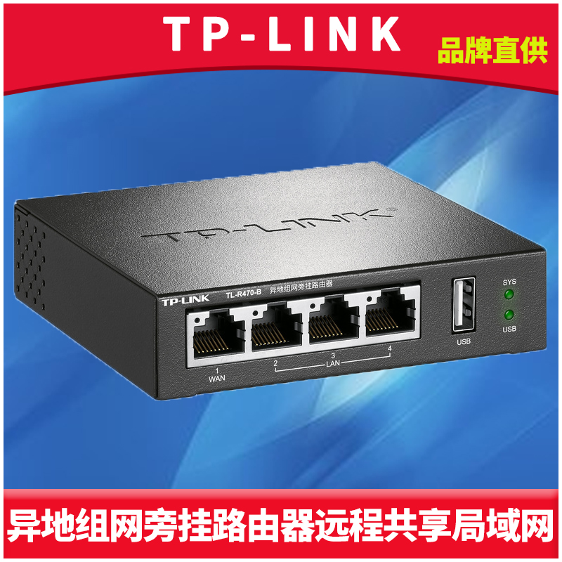 关于查看云端服务器是否连接路由器的端口的信息，云端服务器端口连接状态检查，路由器端口信息一览，云端服务器端口连接状态检查，路由器端口信息一览及连接状态探查 第2张