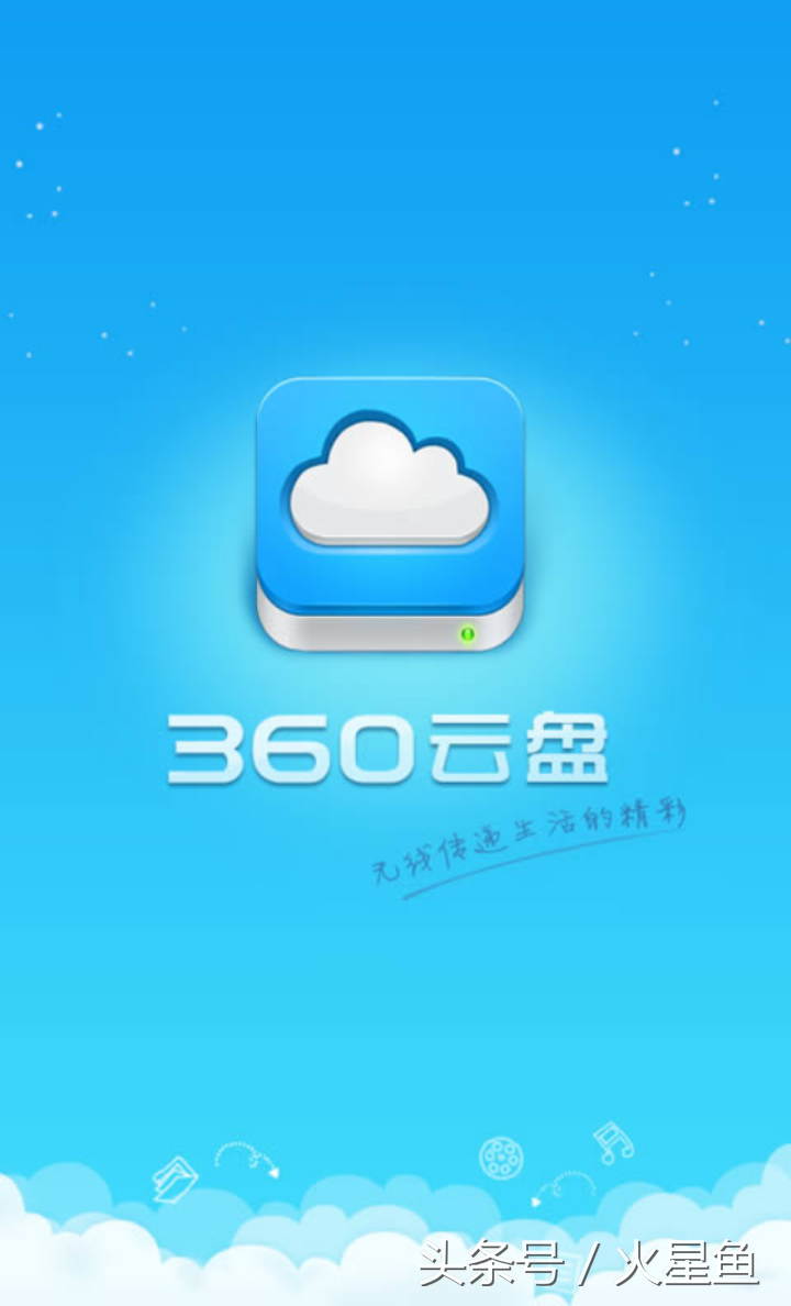 注销360手机云服务器账号要多久(注销360手机云服务器账号要多久才能用)，关于注销360手机云服务器账号的时长解析，关于注销360手机云服务器账号时长的全面解析，注销后多久才能使用？，全面解析，注销360手机云服务器账号所需时长及注销后使用限制 第2张