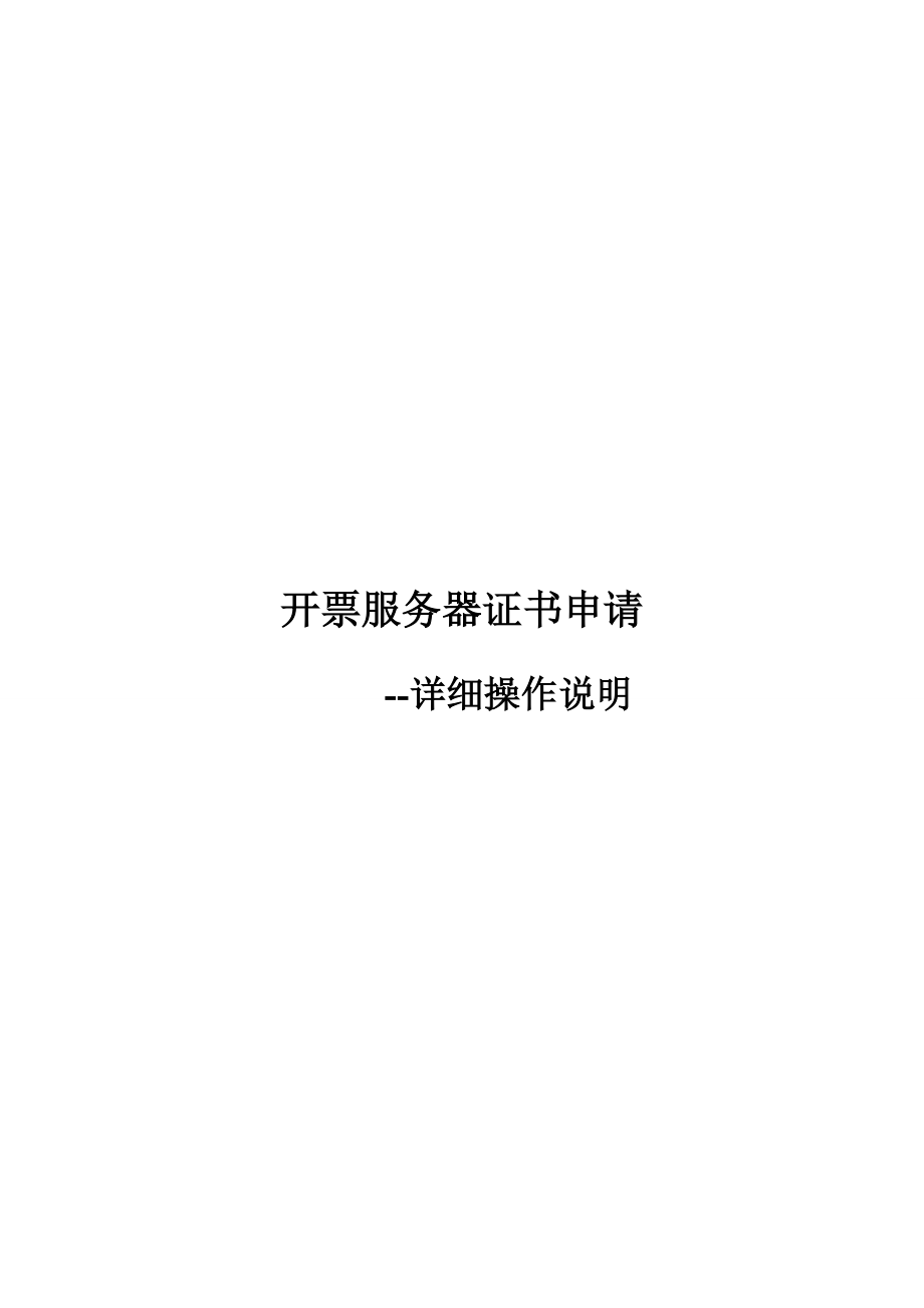 服务器证书需要购买吗(服务器证书有问题是什么意思)，服务器证书是否需要购买？问题及解决方案解析，服务器证书是否需要购买？问题与解决方案全面解析，服务器证书是否需要购买？问题与解决方案全面解析及证书问题解析指南，服务器证书购买解析，问题与解决方案及证书问题指南，服务器证书购买解析，问题与解决方案及证书问题指南，关于服务器证书购买与问题的全面解析与指南，是否需要购买？问题与解决方案一网打尽。，全面解析，服务器证书购买与问题解决方案指南