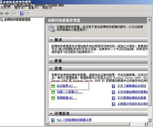 2008虚拟服务器搭建(2008虚拟服务器搭建教程)，2008虚拟服务器搭建教程详解，2008虚拟服务器搭建详解，一步步教程指引，2008虚拟服务器搭建详解，一步步教程指引，手把手教你搭建2008虚拟服务器，详细教程指引，手把手教你搭建2008虚拟服务器，详细教程指引与操作指南