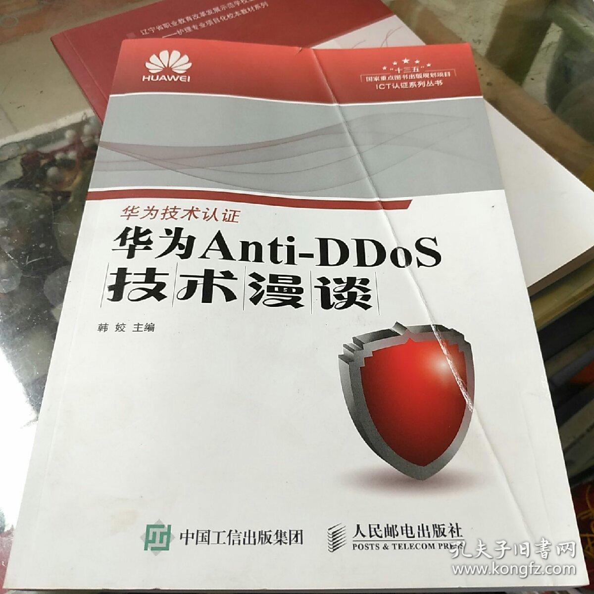 华为手机云服务器被ddos攻击怎么办(华为手机云服务器被ddos攻击怎么办啊)，华为手机云服务器遭遇DDoS攻击，应对策略与解决方案，华为手机云服务器遭遇DDoS攻击，应对策略与解决方案实战指南，华为手机云服务器遭遇DDoS攻击应对策略与解决方案实战指南，华为手机云服务器遭遇DDoS攻击，应对策略与解决方案实战指南全解析，华为手机云服务器遭遇DDoS攻击，应对策略与解决方案实战指南全解析，华为手机云服务器遭遇DDoS攻击，应对策略与解决方案实战指南解析