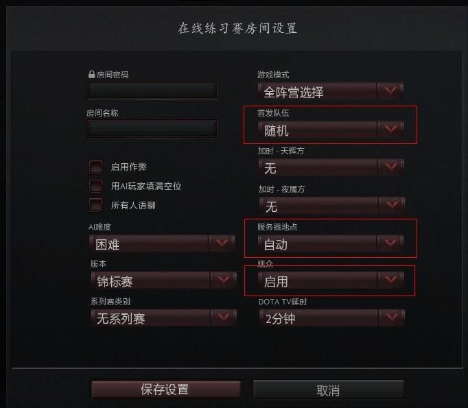 dota2云服务器不同步(dota2云服务器不同步怎么解决)，解决DOTA2云服务器不同步问题的方法，解决DOTA2云服务器不同步问题的有效方法与策略，解决DOTA2云服务器不同步问题的有效方法与策略探讨，解决DOTA2云服务器不同步问题的有效策略与方法探讨