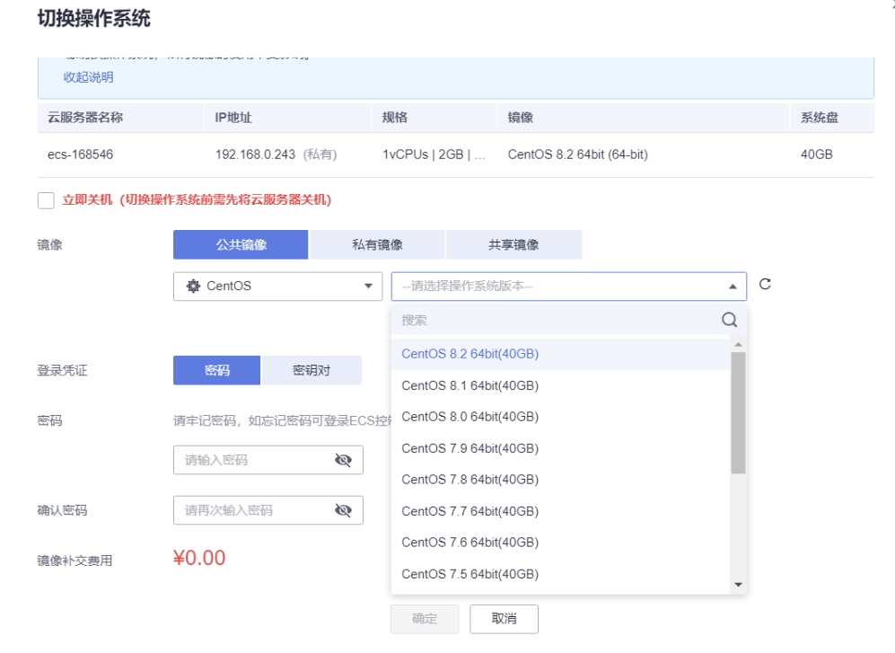 云服务器ecs实例请求速度慢(云服务器ecs实例请求速度慢怎么办)，解决云服务器ECS实例请求速度慢的问题攻略