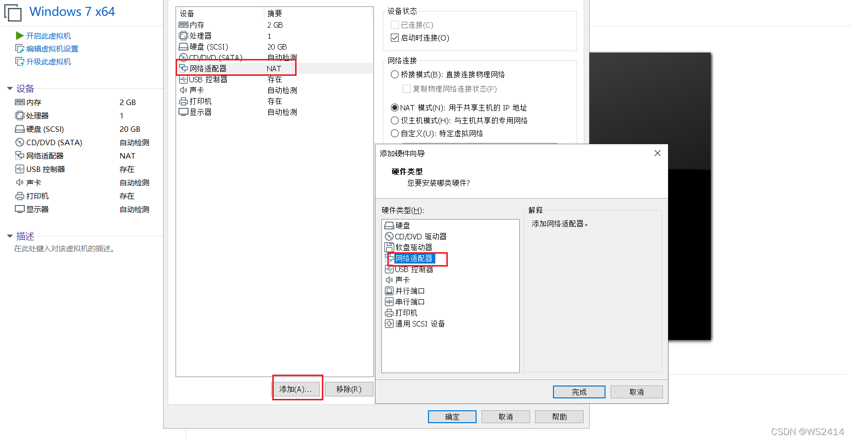 服务器增加虚拟网卡文档介绍内容的简单介绍，服务器增加虚拟网卡操作指南，文档内容简要介绍，服务器虚拟网卡添加指南，操作步骤与文档简介，服务器虚拟网卡添加指南，操作步骤与文档简介