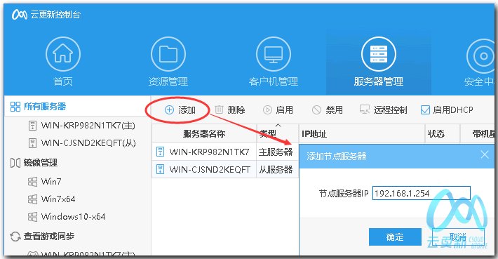 修改云服务器ip(云服务器修改mac地址)，云服务器IP及MAC地址修改指南，云服务器IP及MAC地址修改指南，从修改IP到更换MAC地址的详细教程，云服务器IP及MAC地址修改指南，从修改IP到更换MAC地址的详细教程，云服务器IP及MAC地址修改全攻略，从IP修改到MAC地址更换的详细教程，云服务器IP及MAC地址修改详解，从IP修改到MAC更换的全程指南，云服务器IP及MAC地址修改详解，从IP修改到MAC更换的全程指南与教程 第2张