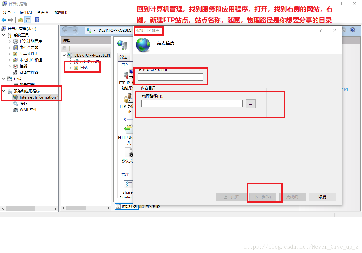 宁夏win10ftp服务器租用的简单介绍，宁夏win10 FTP服务器租用简介，宁夏win10 FTP服务器租用简介及介绍 第2张