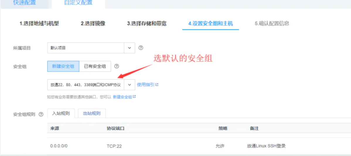 如何用手机管理腾讯云服务器账号(如何用手机管理腾讯云服务器账号和密码)，手机管理腾讯云服务器账号指南 第2张