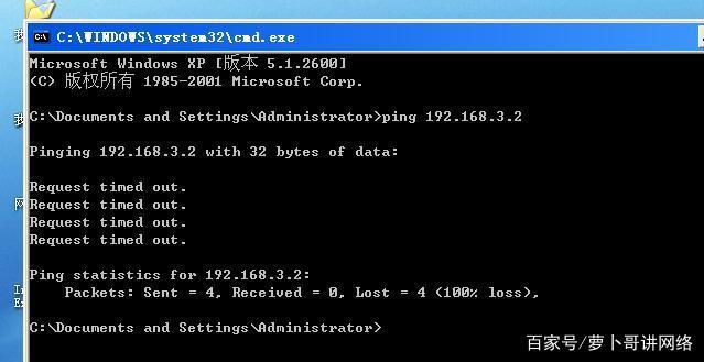 服务器ping不了域名(linux服务器ping域名)，Linux服务器无法ping域名，解决方法和可能原因，Linux服务器域名ping不通，解决方法和可能原因探讨，Linux服务器域名Ping不通的解决方法和可能原因探讨 第2张