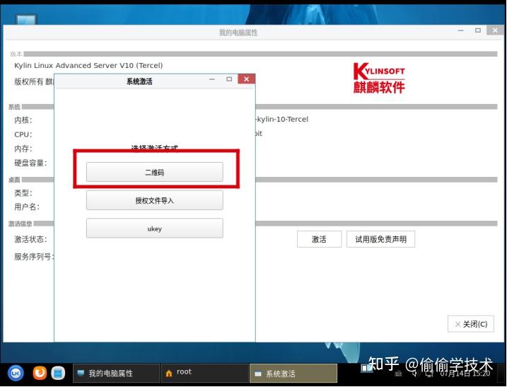虚拟机安装麒麟服务器(vmware安装麒麟操作系统)，VMware虚拟机安装麒麟服务器操作系统指南，VMware虚拟机安装麒麟服务器操作系统详解指南，VMware虚拟机安装麒麟服务器操作系统详解指南，VMware虚拟机安装麒麟服务器操作系统详解教程，VMware虚拟机安装麒麟服务器操作系统详解教程，VMware虚拟机安装麒麟服务器操作系统详解教程，VMware虚拟机安装麒麟服务器操作系统详解教程，VMware虚拟机安装麒麟服务器操作系统详解教程，VMware虚拟机安装麒麟服务器操作系统详解教程