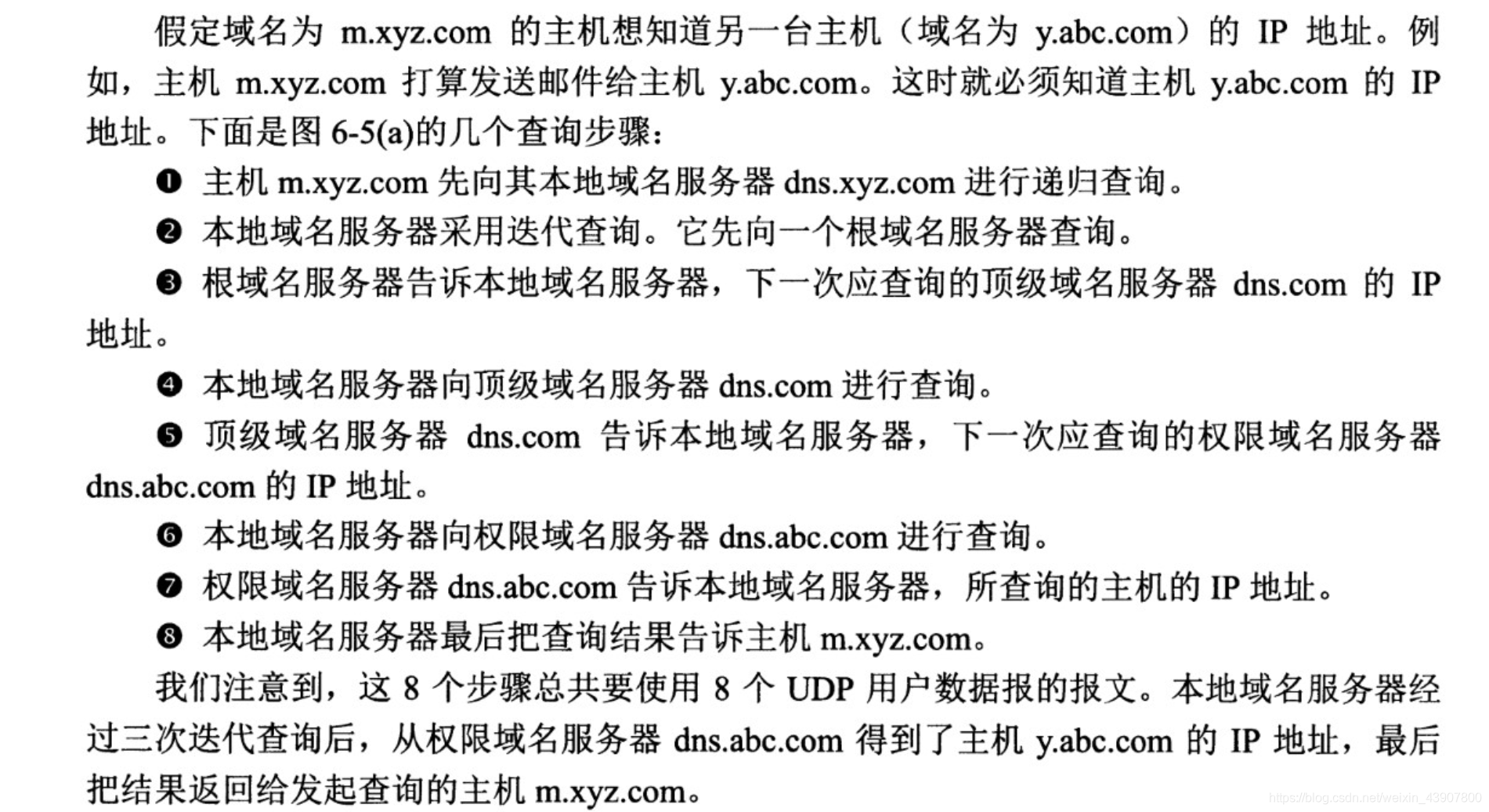 域名服务器ip地址对照表下载(域名服务器ip地址对照表下载安装)，域名服务器IP地址对照表下载及安装指南，域名服务器IP地址对照表下载与安装指南大全，域名服务器IP地址对照表下载及安装全指南，域名服务器IP地址对照表下载与安装全攻略