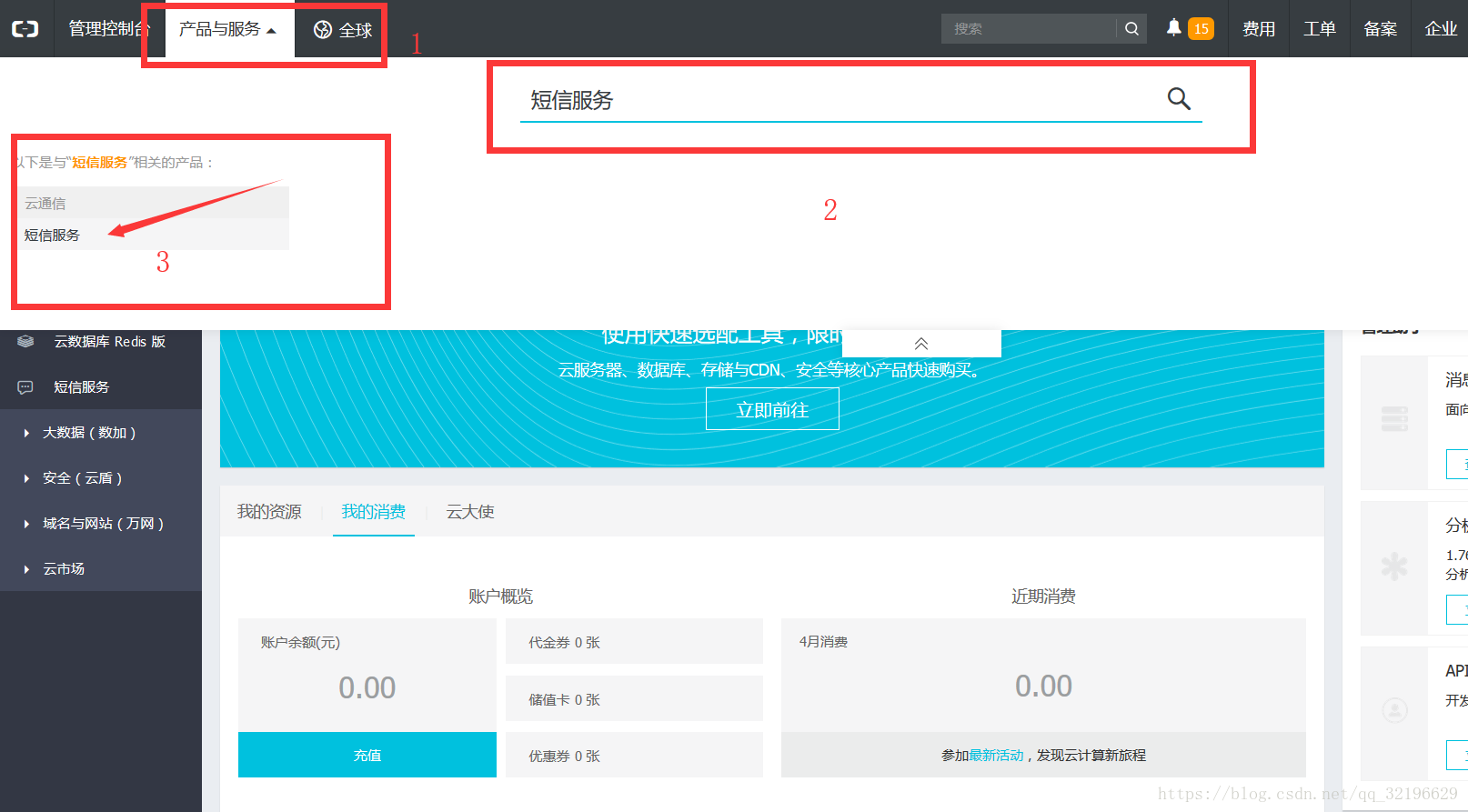 阿里云服务器怎样设置id(阿里云服务器怎样设置黑名单功能)，阿里云服务器设置指南，如何设置ID及黑名单功能，阿里云服务器设置指南，如何设置ID及黑名单功能详解，阿里云服务器设置指南，如何设置ID及黑名单功能详解介绍，阿里云服务器设置指南，如何设置ID及黑名单功能详解介绍，阿里云服务器设置指南，如何设置ID及黑名单功能详解介绍
