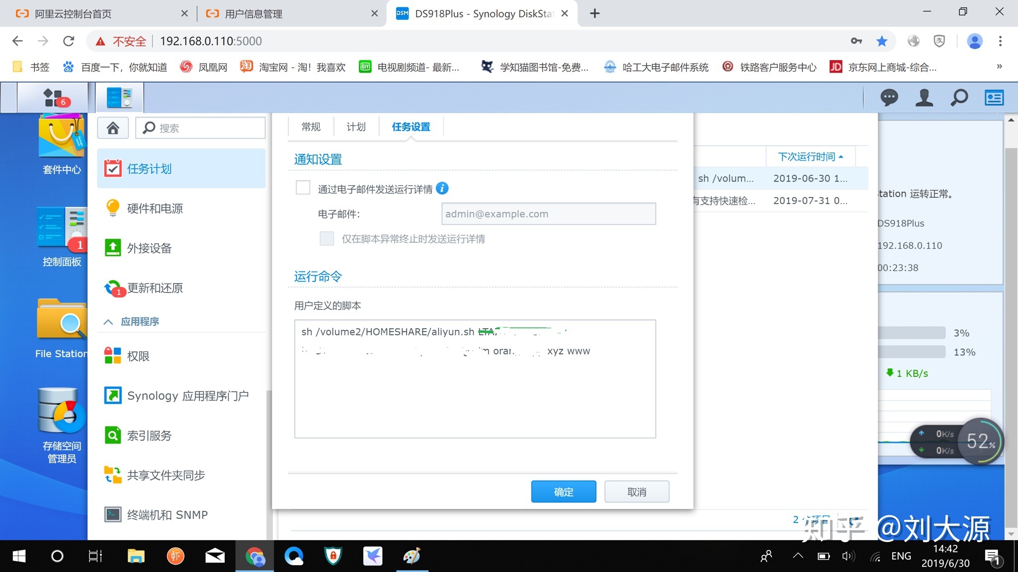 阿里云服务器怎样设置id(阿里云服务器怎样设置黑名单功能)，阿里云服务器设置指南，如何设置ID及黑名单功能，阿里云服务器设置指南，如何设置ID及黑名单功能详解，阿里云服务器设置指南，如何设置ID及黑名单功能详解介绍，阿里云服务器设置指南，如何设置ID及黑名单功能详解介绍，阿里云服务器设置指南，如何设置ID及黑名单功能详解介绍 第2张