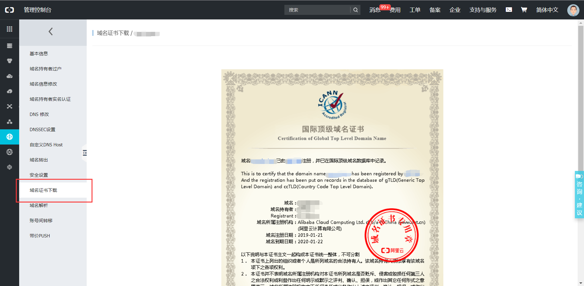 阿里云服务器域名备案解析失败怎么回事(阿里云服务器域名备案解析失败怎么回事儿)，阿里云服务器域名备案解析失败的常见原因及解决方法，阿里云服务器域名备案解析失败的常见原因与解决方法解析，阿里云服务器域名备案解析失败详解，原因、解决方法及解析全攻略，阿里云服务器域名备案解析失败详解，原因、解决方法及全面解析攻略，阿里云服务器域名备案解析失败详解，原因、解决方法与全面指南，阿里云服务器域名备案解析失败详解，原因、解决方法与全面指南，阿里云服务器域名备案解析失败详解，原因、解决方法与全面指南