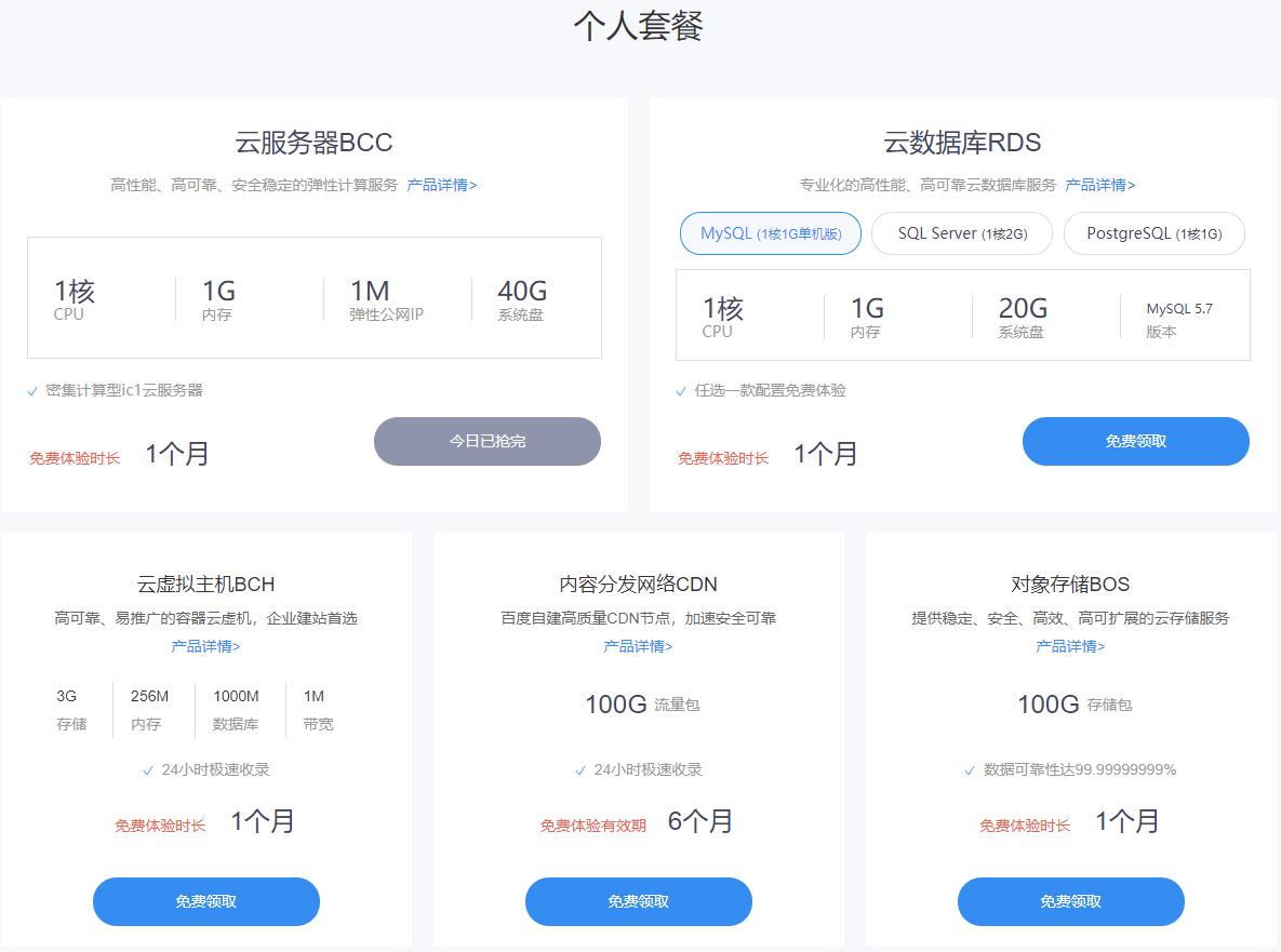 续费百度云服务器的活动(百度云会员续费完毕还能取消吗)，关于百度云服务器续费活动及会员取消问题的解答，关于百度云服务器续费活动与会员取消问题的详解，续费活动及取消策略探讨