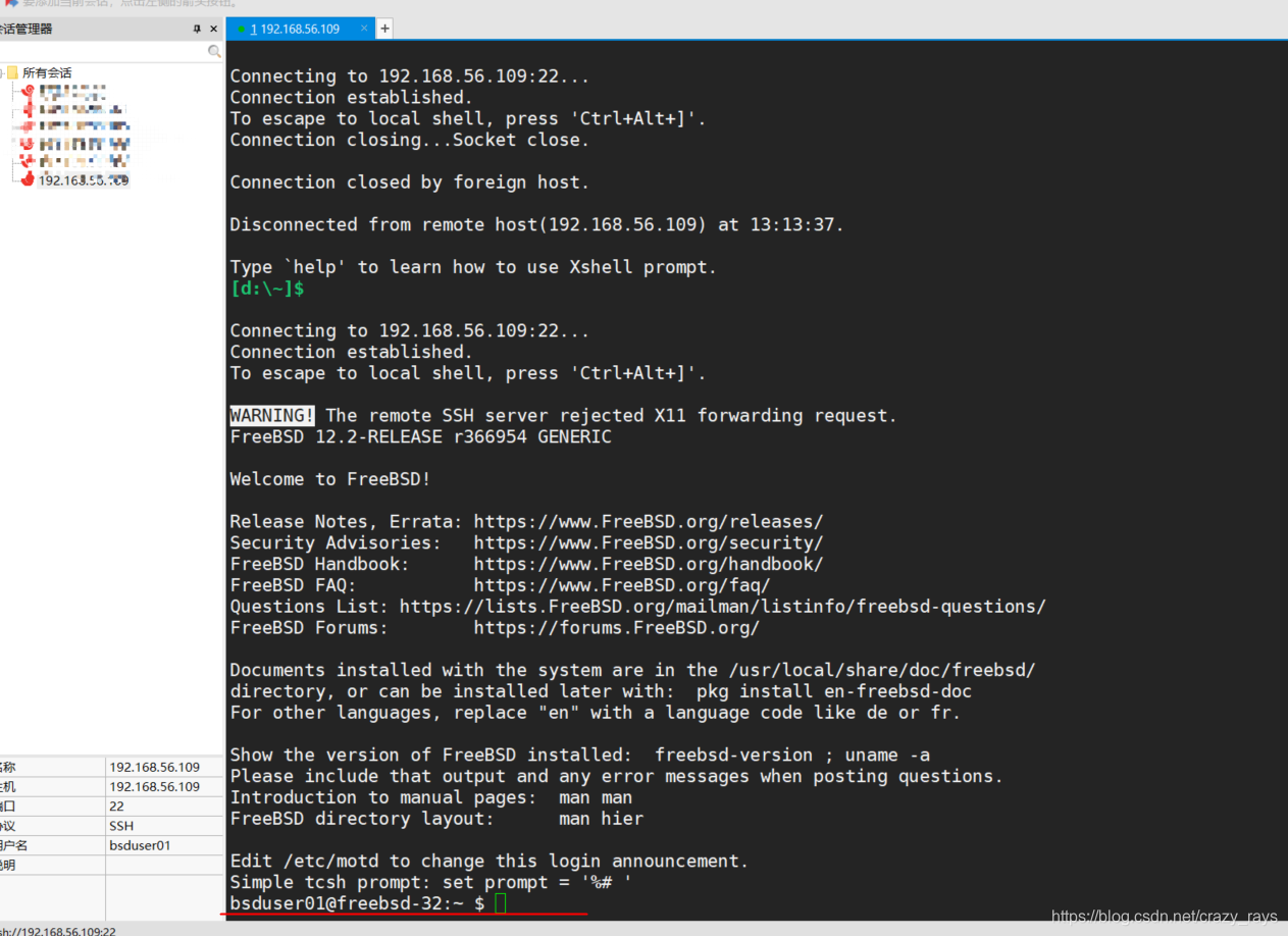 云服务器freebsd(云服务器是干什么的)，云服务器中的FreeBSD系统及其应用概述，云服务器中的FreeBSD系统概述及应用领域探讨，云服务器中的FreeBSD系统，应用概述与领域探讨，云服务器中FreeBSD系统的应用概述与领域探讨，概览及探讨云服务器功能与应用场景
