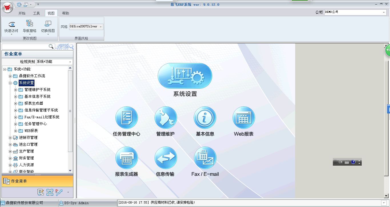 如何用云服务器创建erp系统(如何用云服务器创建erp系统账号)，云服务器创建ERP系统指南，注册账号与搭建流程解析，云服务器创建ERP系统指南，从注册账号到系统搭建的完整流程解析，云服务器创建ERP系统全流程指南，从账号注册到系统搭建的详解，云服务器创建ERP系统全流程指南，从账号注册到系统搭建详解，云服务器创建ERP系统全流程指南，从账号注册到系统搭建详解，云服务器创建ERP系统全流程指南，从账号注册到系统搭建详解（含账号注册和系统搭建）